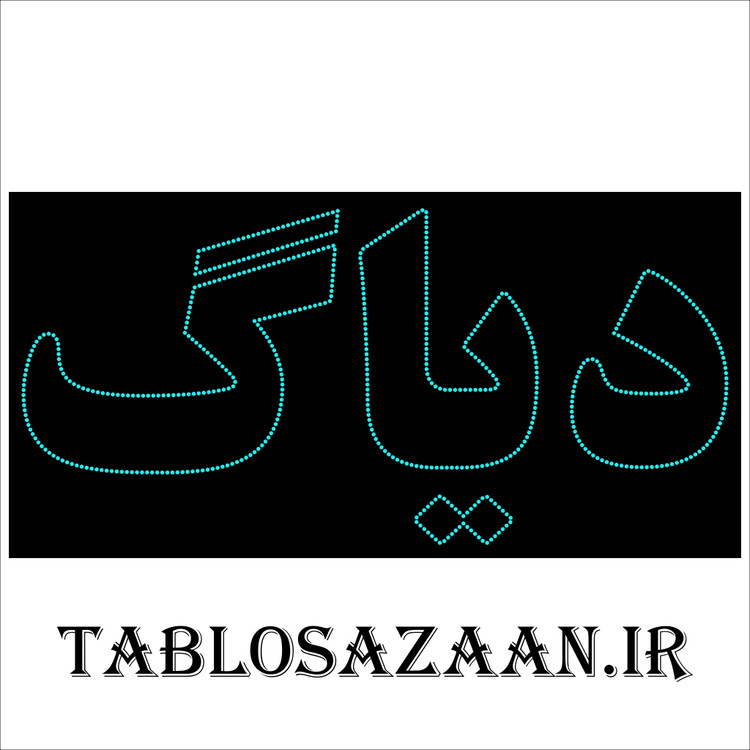 تابلو ال ای دی ثابت طرح دیاگ LED
