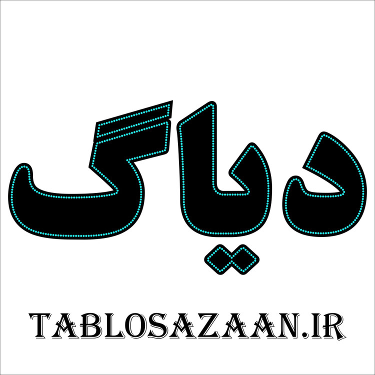تابلو ال ای دی ثابت طرح دیاگ LED