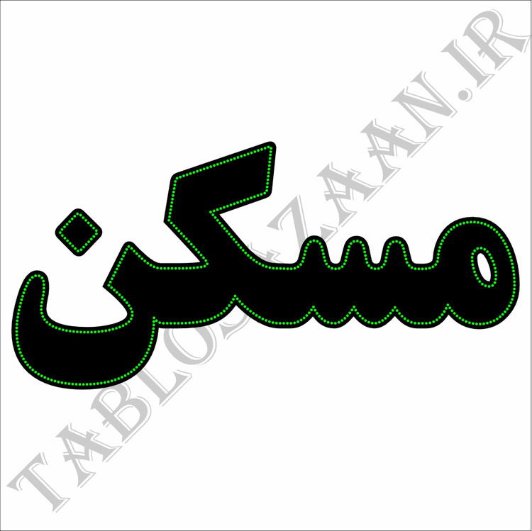 تابلو ال ای دی ثابت طرح مسکن LED