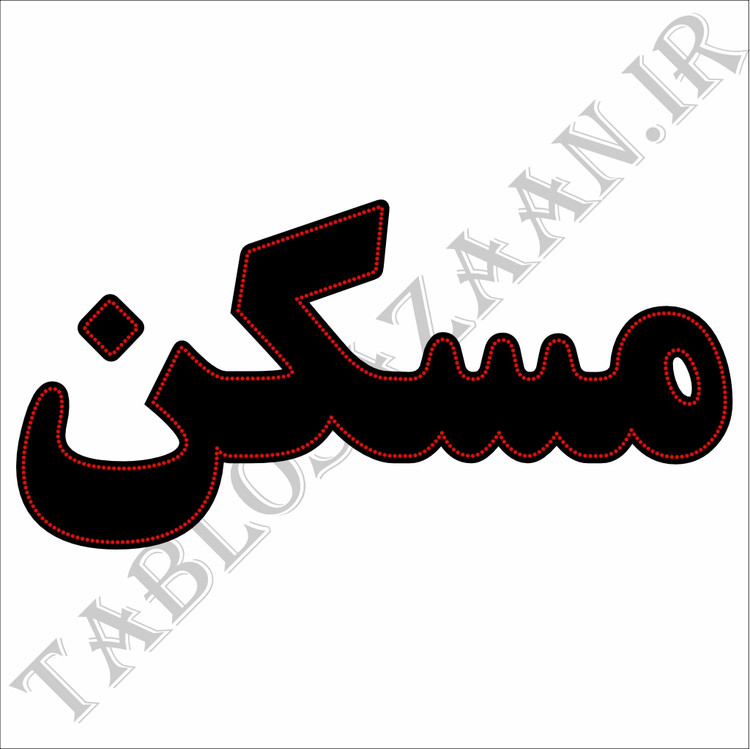 تابلو ال ای دی ثابت طرح مسکن LED