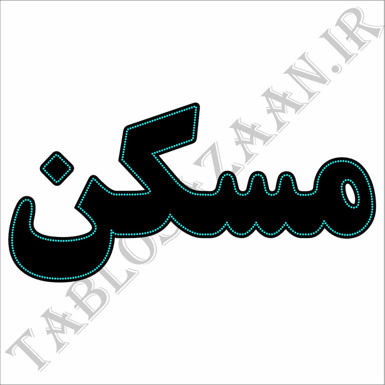 تابلو ال ای دی ثابت طرح مسکن LED