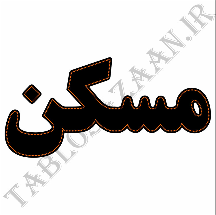 تابلو ال ای دی ثابت طرح مسکن LED
