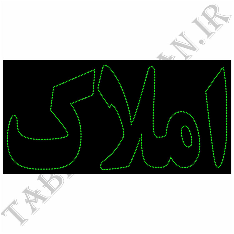 تابلو ال ای دی ثابت طرح املاک LED