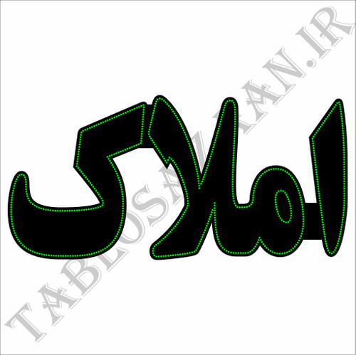تابلو ال ای دی ثابت طرح املاک LED