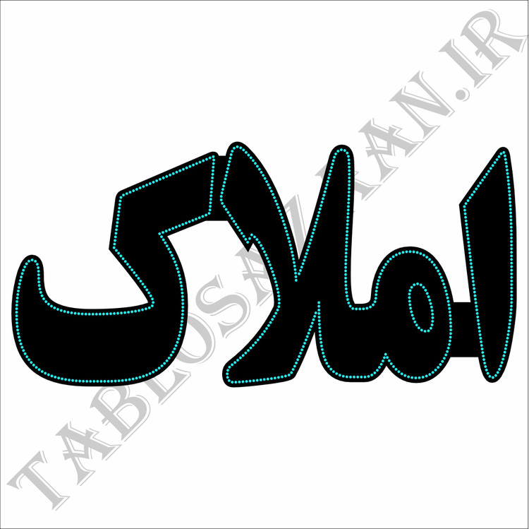 تابلو ال ای دی ثابت طرح املاک LED