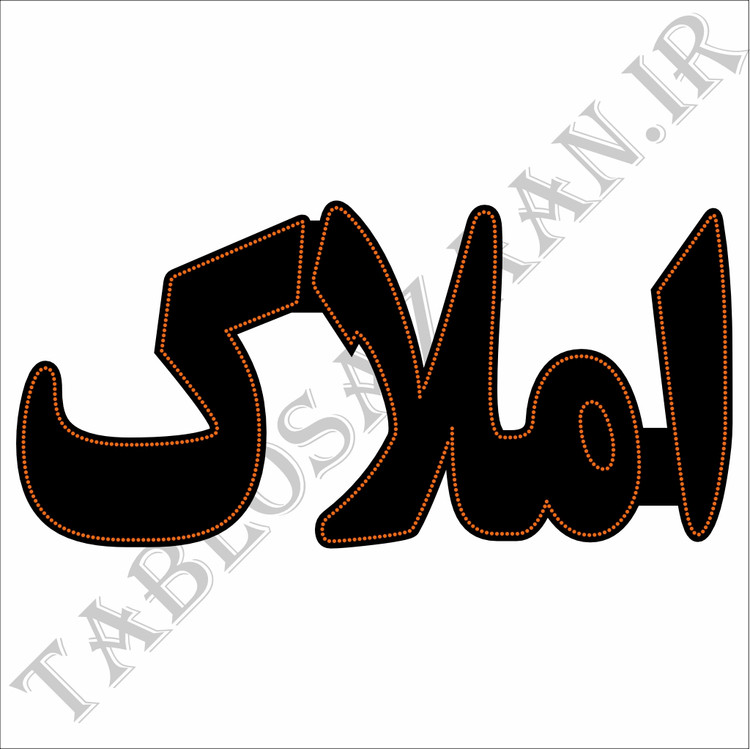 تابلو ال ای دی ثابت طرح املاک LED