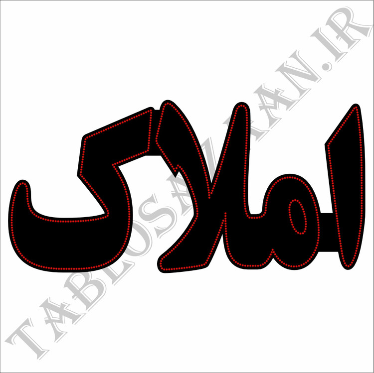 تابلو ال ای دی ثابت طرح املاک LED