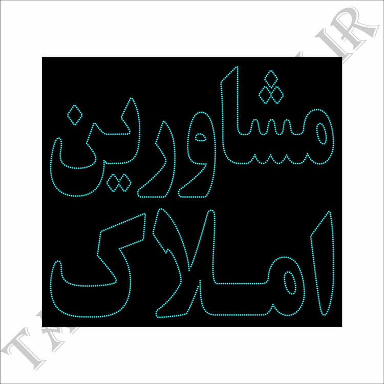 تابلو ال ای دی ثابت طرح مشاورین املاک LED