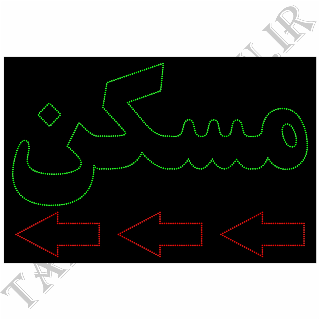 تابلوی ال ای دی ثابت طرح مسکن فلش چپ LED