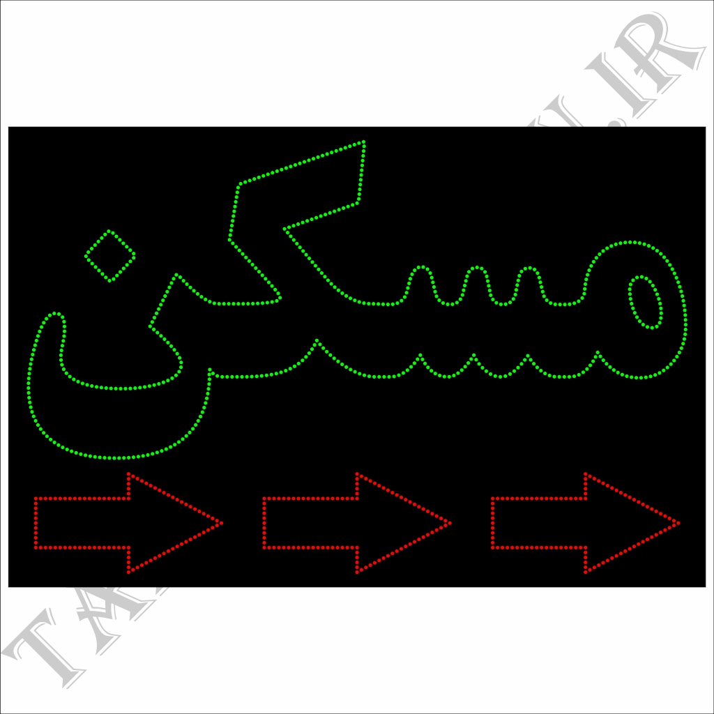 تابلوی ال ای دی ثابت طرح مسکن فلش راست LED