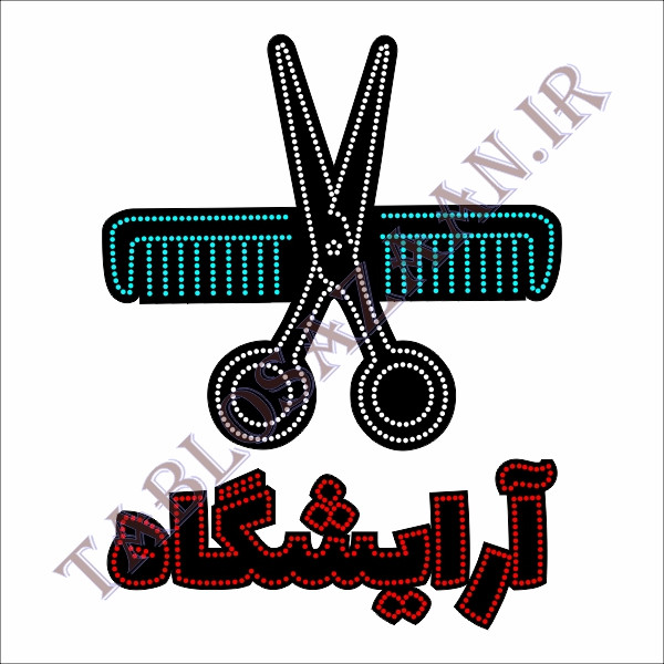 تابلو ال ای دی ثابت طرح آرایشگاه و لوگو 1 LED