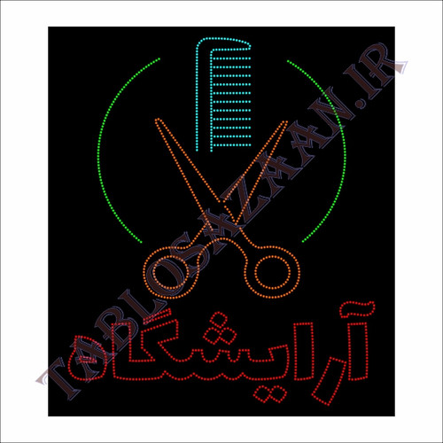تابلو ال ای دی ثابت طرح آرایشگاه و لوگو 2 LED