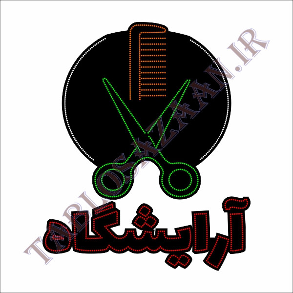 تابلو ال ای دی ثابت طرح آرایشگاه و لوگو 2 LED