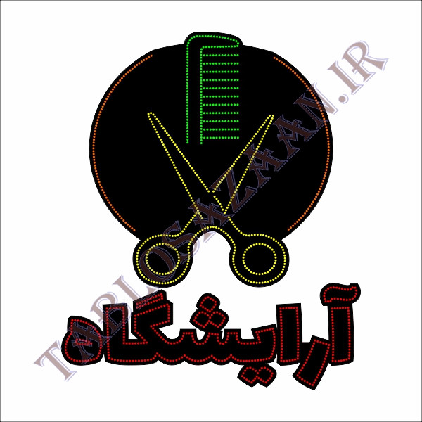 تابلو ال ای دی ثابت طرح آرایشگاه و لوگو 2 LED