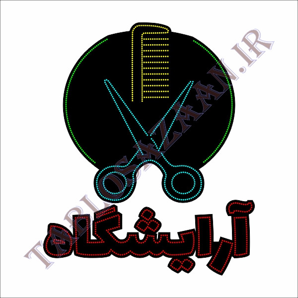تابلو ال ای دی ثابت طرح آرایشگاه و لوگو 2 LED