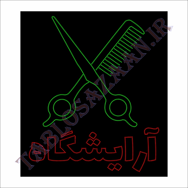 تابلو ال ای دی ثابت طرح آرایشگاه و لوگو  3  LED