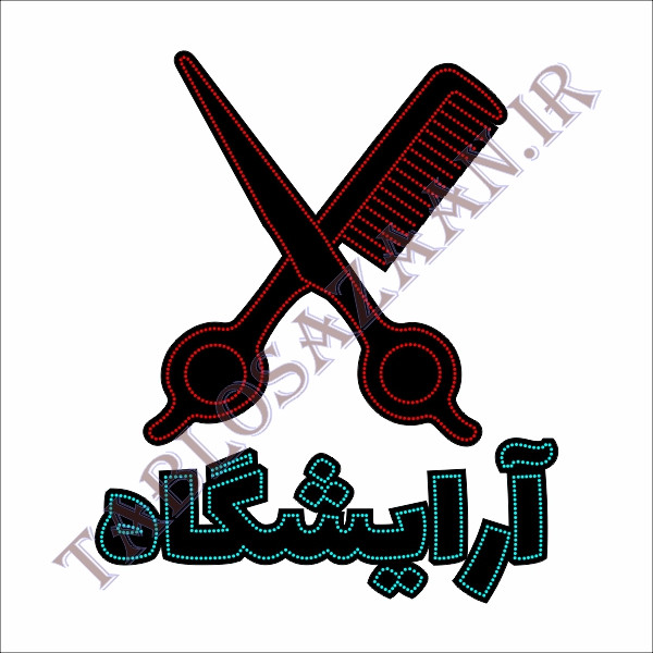 تابلو ال ای دی ثابت طرح آرایشگاه و لوگو 3 LED