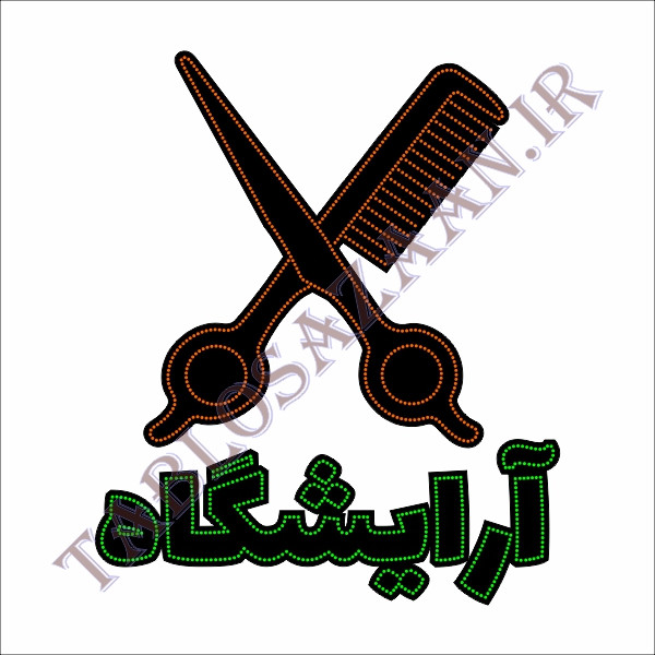 تابلو ال ای دی ثابت طرح آرایشگاه و لوگو 3 LED